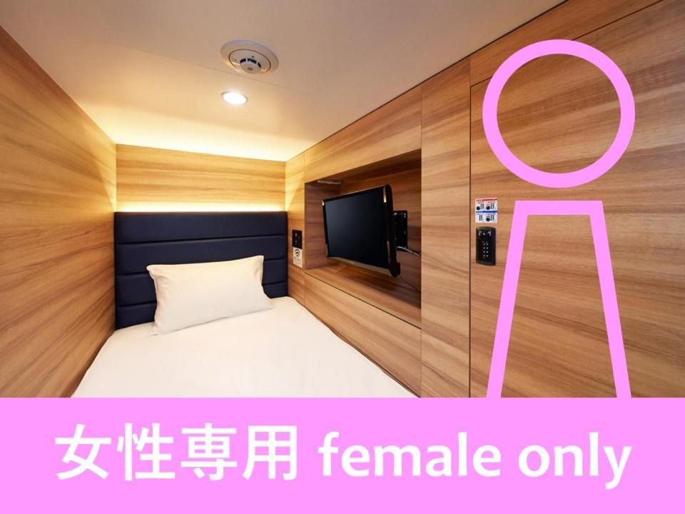 Smart Stay Shizuku Ueno Ekimae Tokio Buitenkant foto